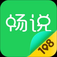 畅说108社区最新版 v4.29.3 安卓版安卓版