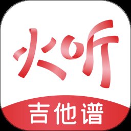 火听app最新版 v5.6.41 安卓手机版