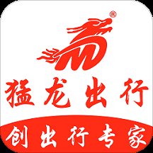 猛龙出行最新版