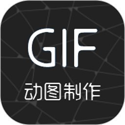 视频转gif软件