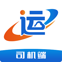运输圈司机app v2.1.1 安卓版