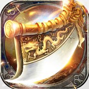 绝世神剑神途切割版安卓版下载_绝世神剑神途切割版手机版下载