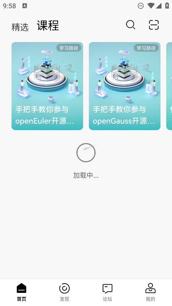 鲲鹏俱乐部app官方版 v1.0.18.302 最新版3