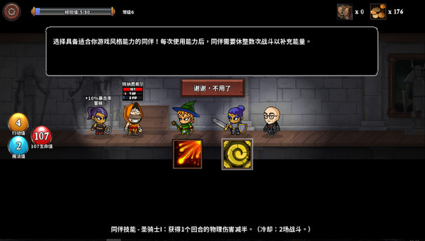 魔物讨伐团免安装绿色版[V1.05]7