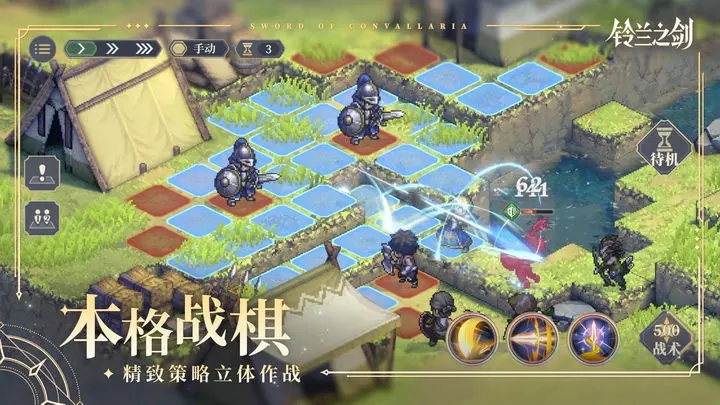 铃兰之剑为这和平的世界官方版 v1.4.0 最新版3