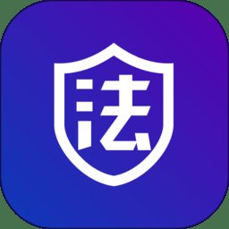 法管家法律咨询软件 v2.7.3 安卓版