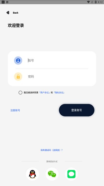 云下载app手机版 v1.0.8 安卓版4