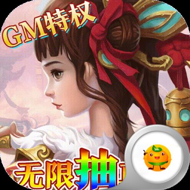 梦回仙域最新版安卓版下载_梦回仙域最新版手机版下载