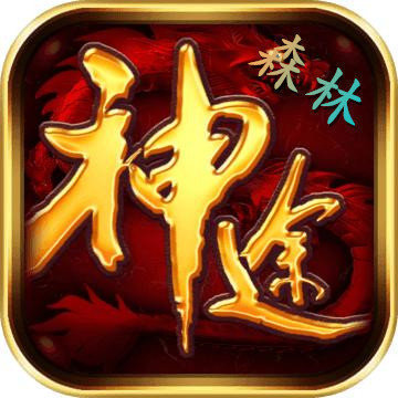 魔兽九职业神途安卓版下载_魔兽九职业神途手机版下载