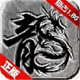 阳光传奇之经典复古安卓版下载_阳光传奇之经典复古手机版下载