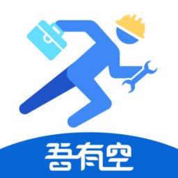 吾有空求职端最新版 v3.1.1 安卓版