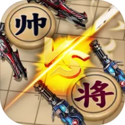 象棋时代游戏 v2.0.3 安卓版