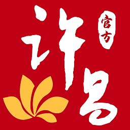 我的许昌官方版 v1.1.1 安卓版