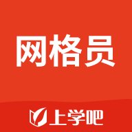 网格员考试题库2025版下载