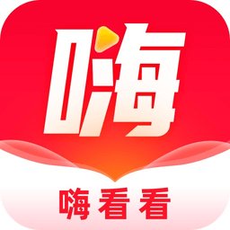 嗨看看app v1.8.2 安卓手机版