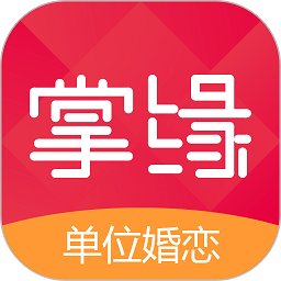 掌缘app v7.2.6 安卓版