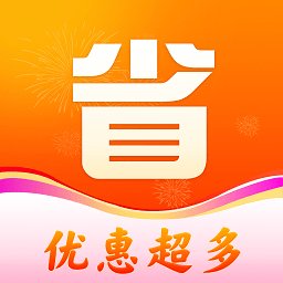 聚好省app