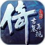 新倚天屠龙记手游安卓版下载_新倚天屠龙记手游手机版下载