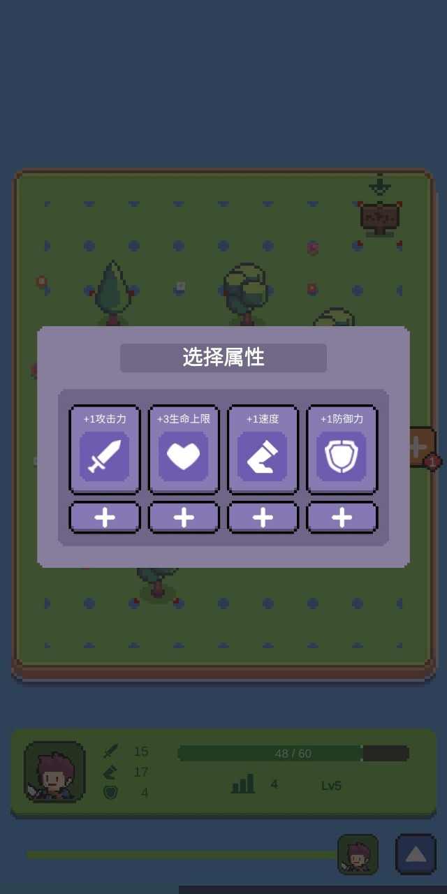 哥布林猎手游戏安卓版 v1.2.2 最新版2