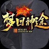 梦回神图沉默复古版本安卓版下载_梦回神图沉默复古版本手机版下载