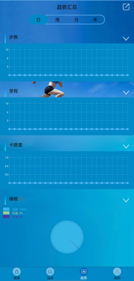 Fit-here官方版 v1.72 最新版3