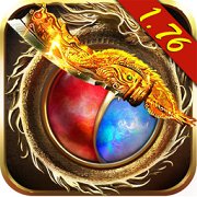 1.76传奇手游变态版