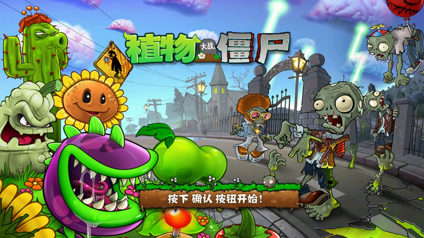 PVZ.LHZ官方版 vLHZ C 最新版2