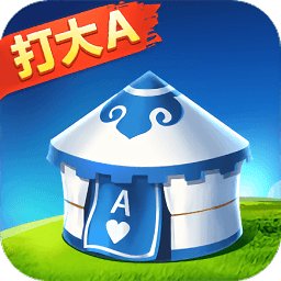 哥哥打大a游戏 v5.3.1.0 安卓单机版