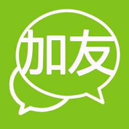 微商加友神器免费版 v6.14 安卓版