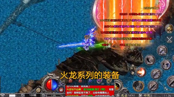 打宝神器热血合击手机版下载 v2.4.803 最新版4