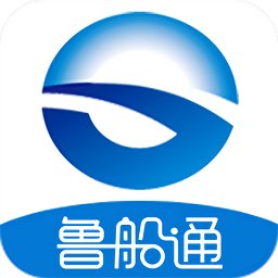 鲁船通官方版