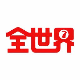 历史全世界app v1.4 安卓版