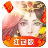 剑焚歌红包版安卓版下载_剑焚歌红包版手机版下载