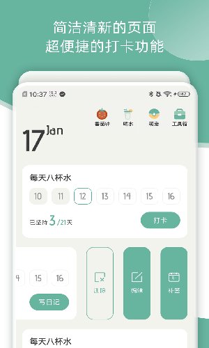 好柿花生app安卓版 v3.3.6 最新版1