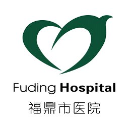 福鼎市医院app