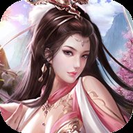 菲狐剑外飞仙之八荒神魔红包版安卓版下载_菲狐剑外飞仙之八荒神魔红包版手机版下载