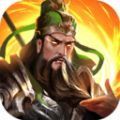 三国战争群雄乱斗安卓版下载_三国战争群雄乱斗手机版下载