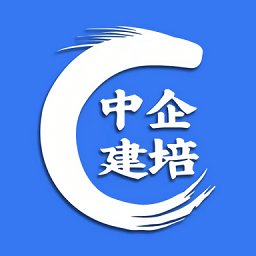 中企建培培训