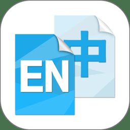 中英互译小助手软件最新版(中英互译) v5.0.2 安卓手机版