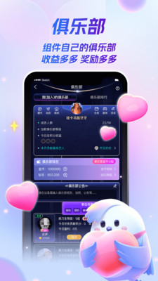 爱唱歌app v1.0.1 安卓版3