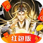 7477仙尘诀红包版安卓版下载_7477仙尘诀红包版手机版下载