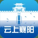 云上襄阳app客户端 v1.3.4 安卓版安卓版