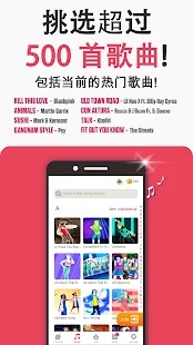 just dance now官方版 v7.2.0 最新版0