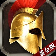 罗马黄金时代最新版安卓版下载_罗马黄金时代最新版手机版下载