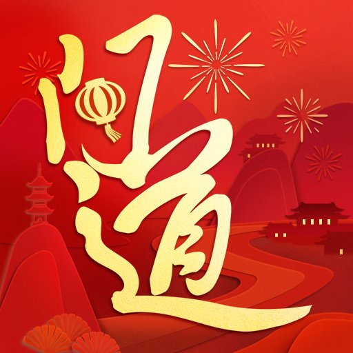 问道手游私sf最新版安卓版下载_问道手游私sf最新版手机版下载