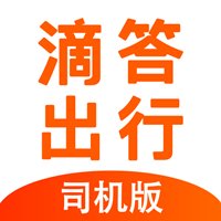 滴答出行司机版最新版 v8.2.18 官方版安卓版