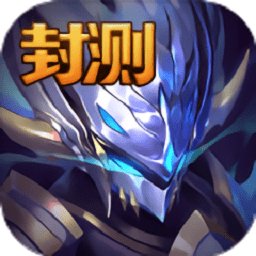 万魂契约最新版 v1.0 安卓官方版