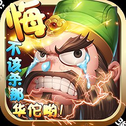 悟空你别跑BT安卓版下载_悟空你别跑BT手机版下载