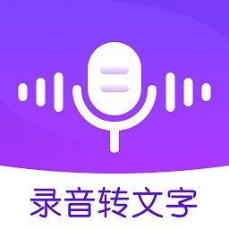 手机录音机专业版软件