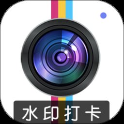 元道相机app(改名元道经纬水印) v20.1.0001 安卓版